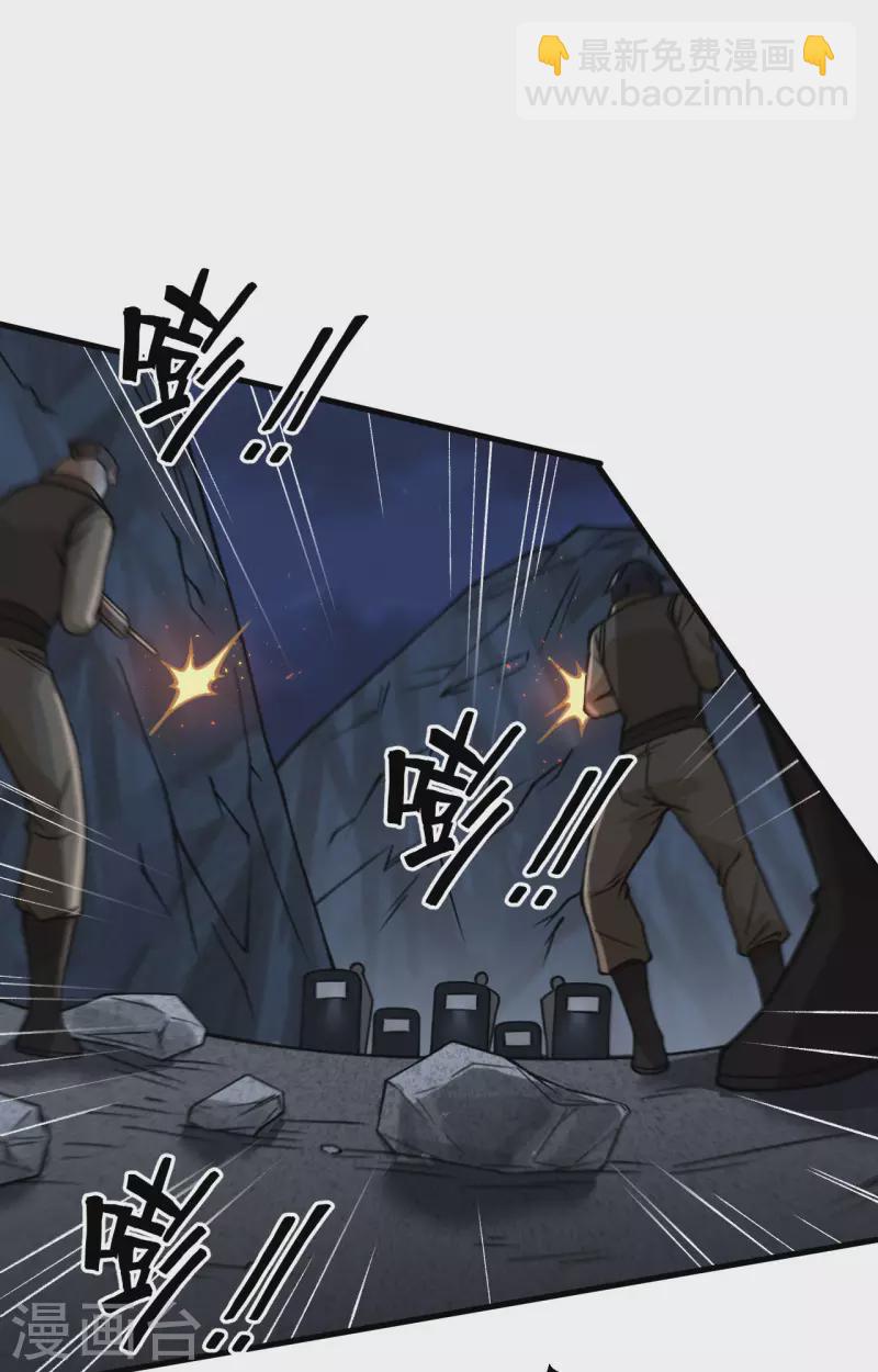 第30话 岂曰无衣，与子同仇15