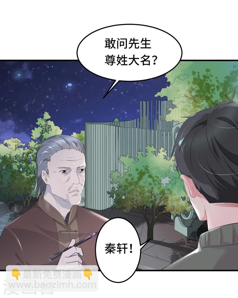 第2话 指天为誓12