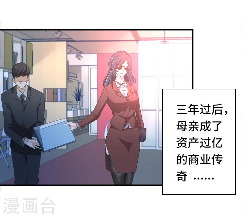第2话 指天为誓35