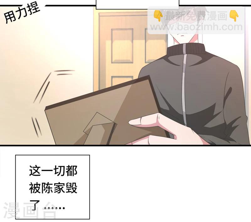 第2话 指天为誓37