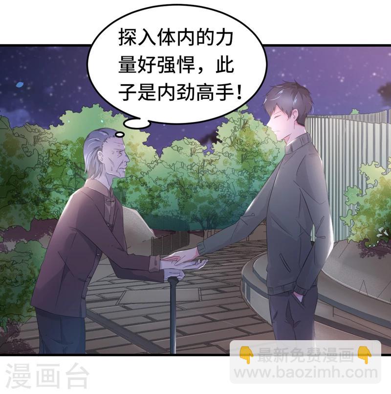 第2话 指天为誓5