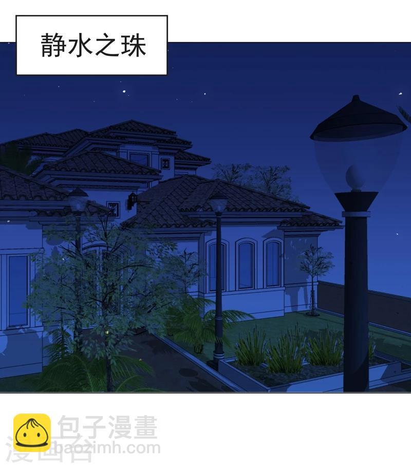 第11话 惩恶救美10