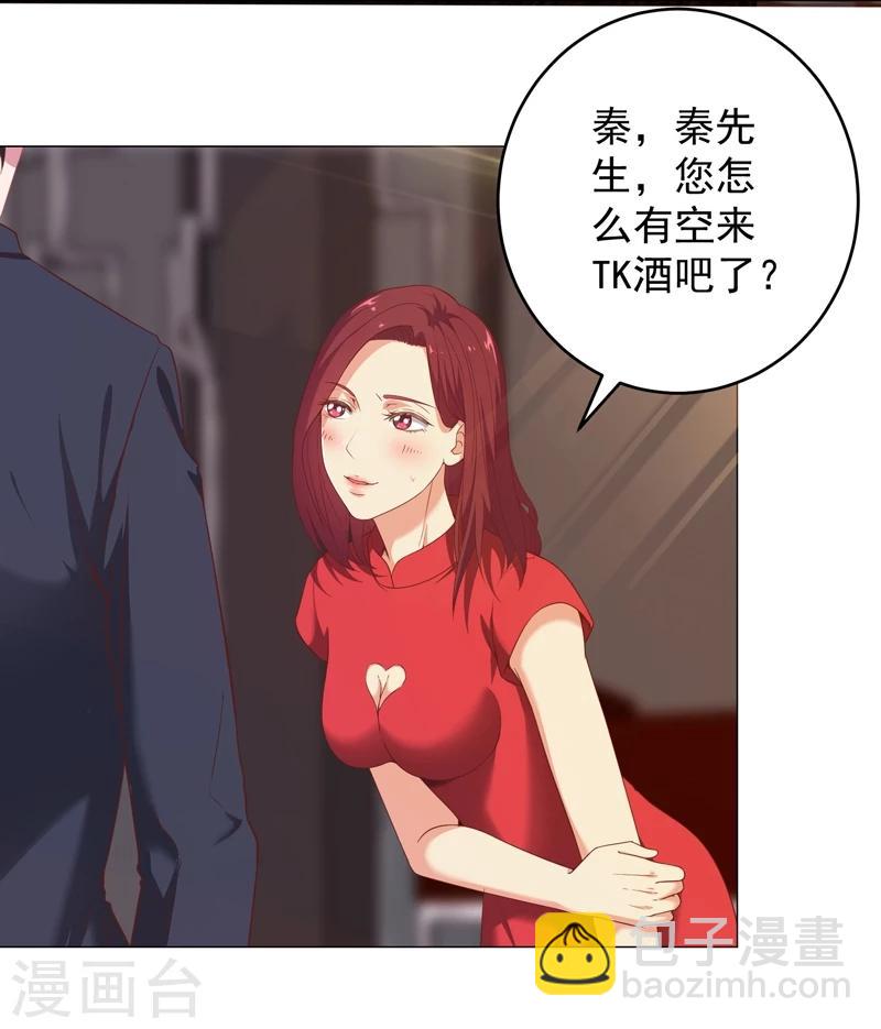 第11话 惩恶救美2