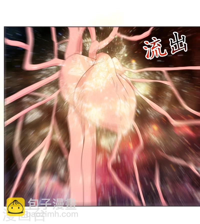 第11话 惩恶救美20