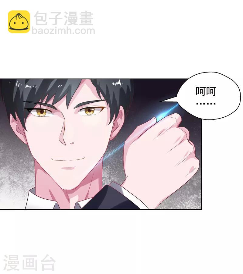 第15话 你！可有不服？！11
