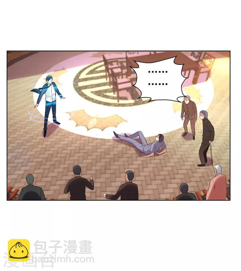第15话 你！可有不服？！13