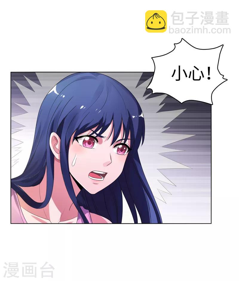 第15话 你！可有不服？！2