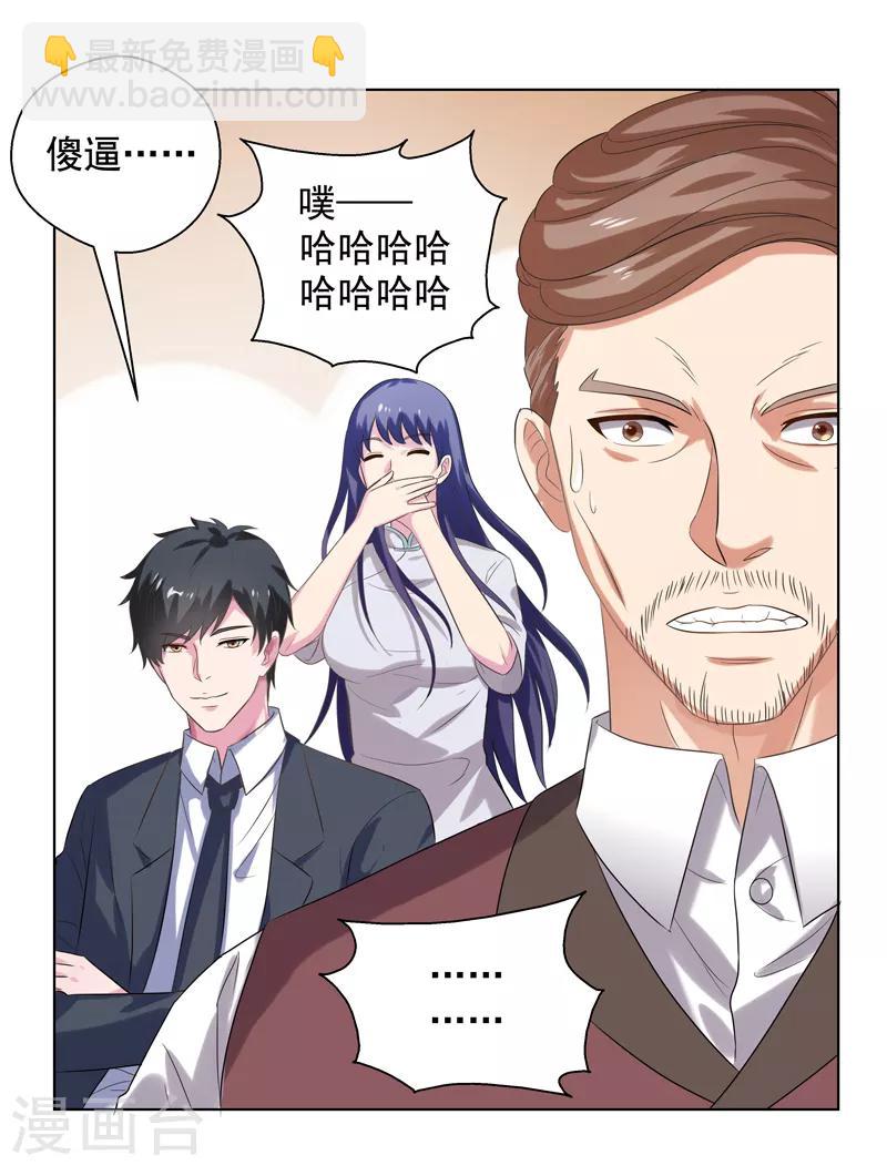 第15话 你！可有不服？！24
