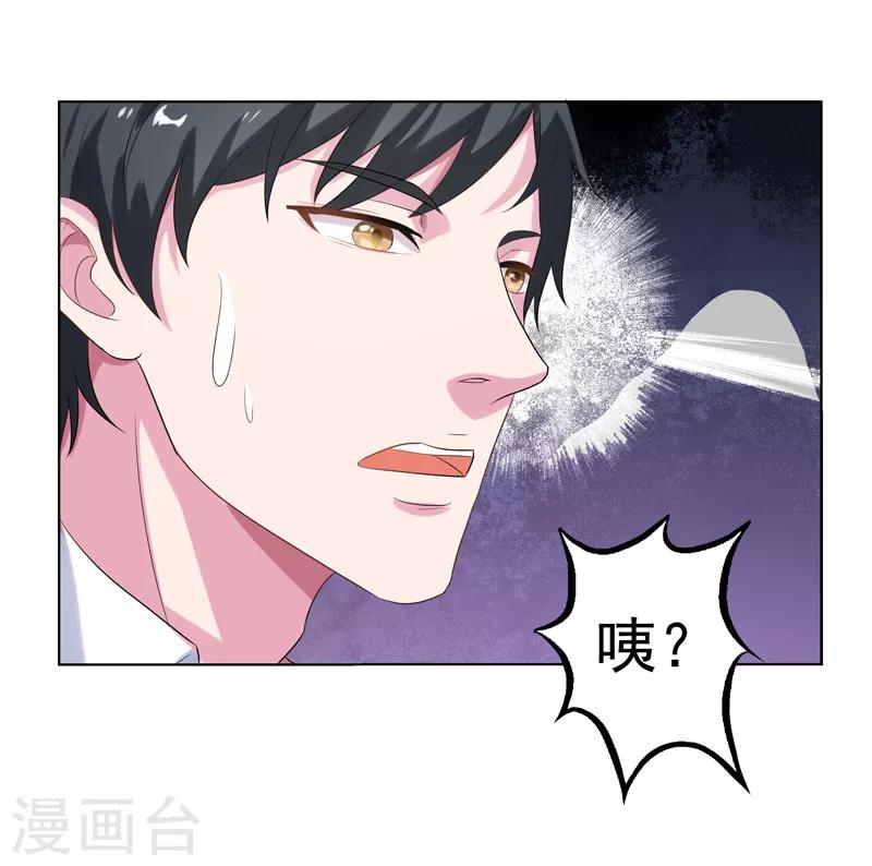 第15话 你！可有不服？！27