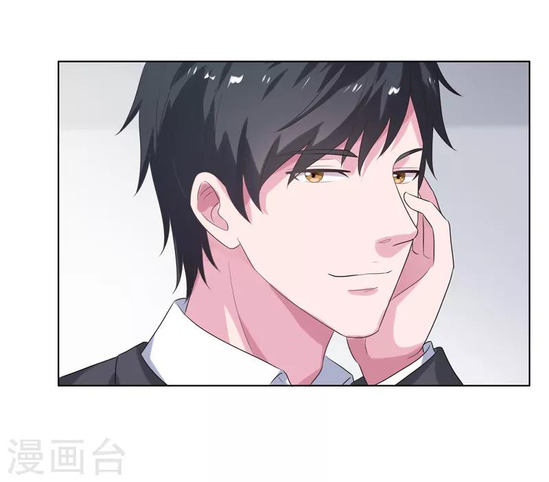 第15话 你！可有不服？！36