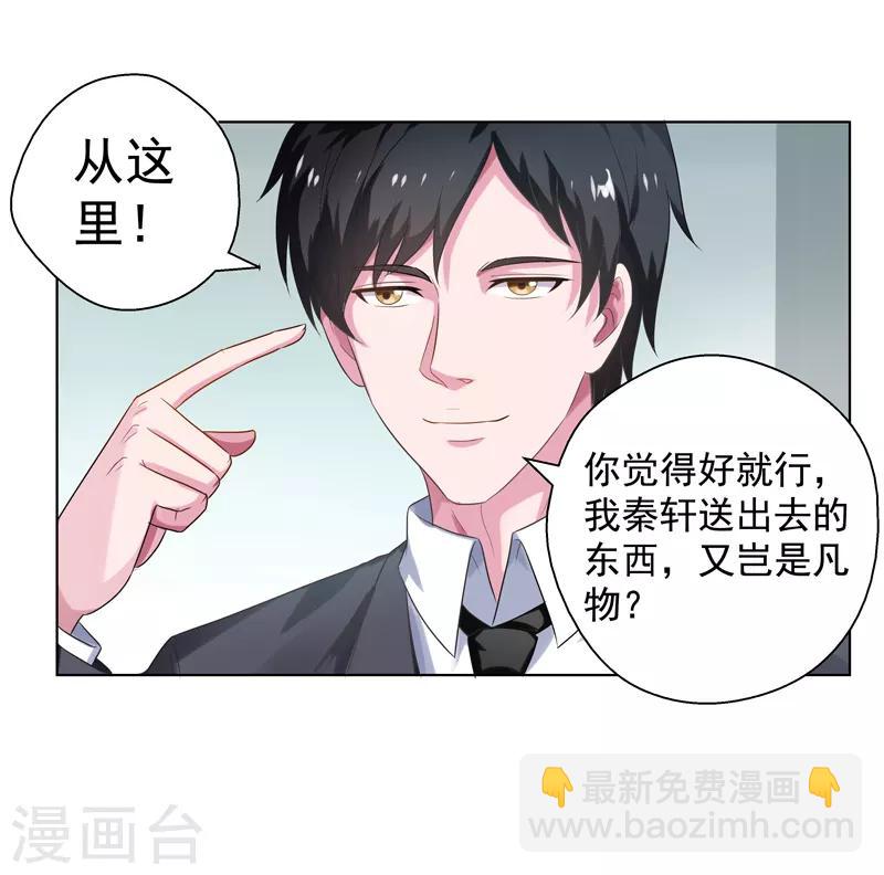 第15话 你！可有不服？！39