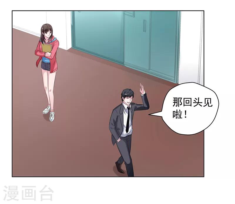 第15话 你！可有不服？！40
