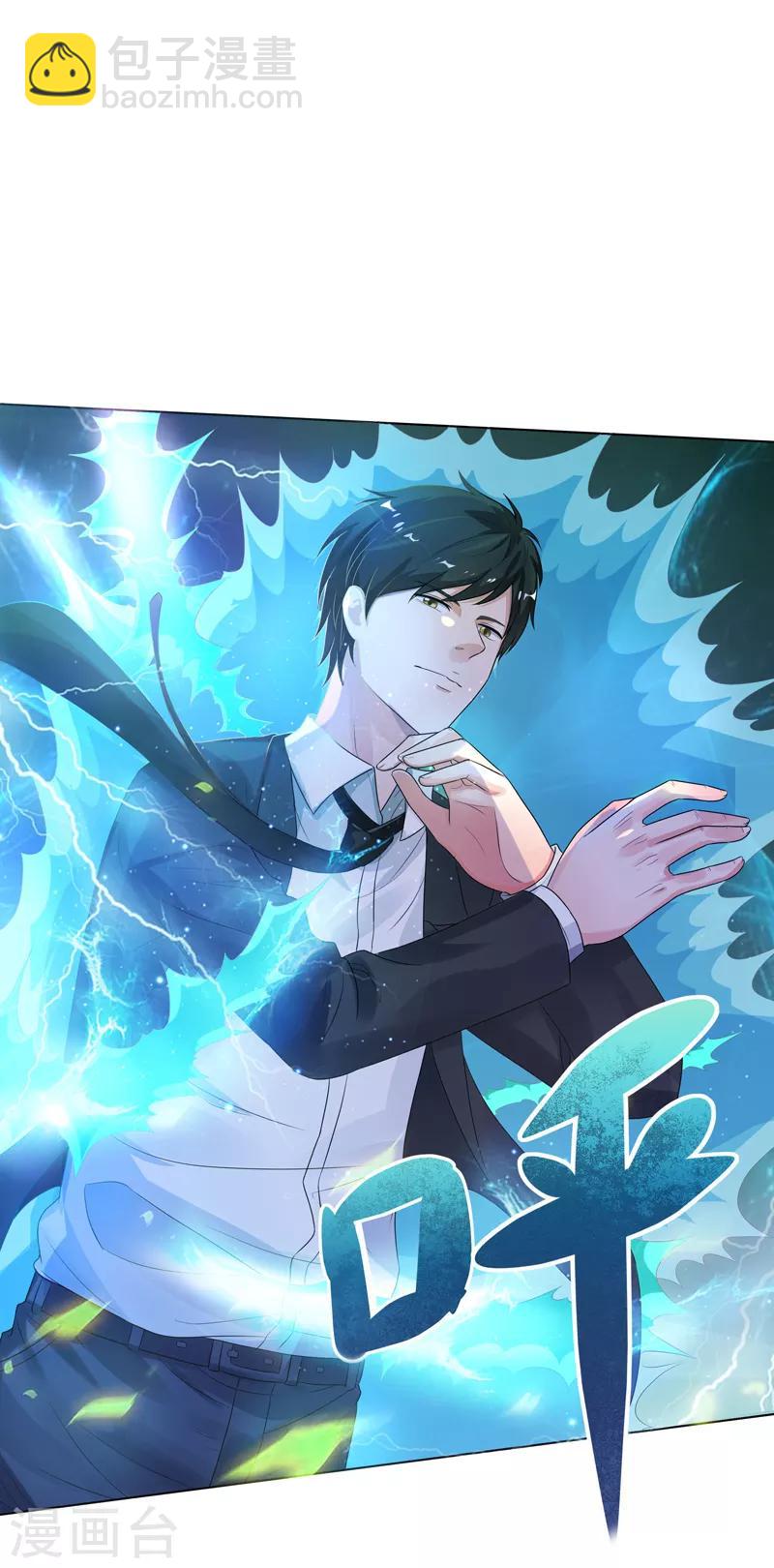 第15话 你！可有不服？！5