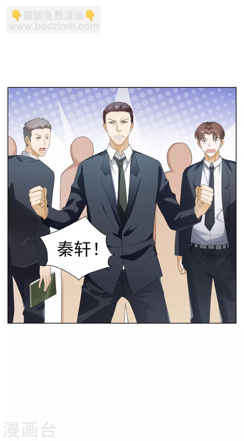 第16话 你,能奈我何？！14