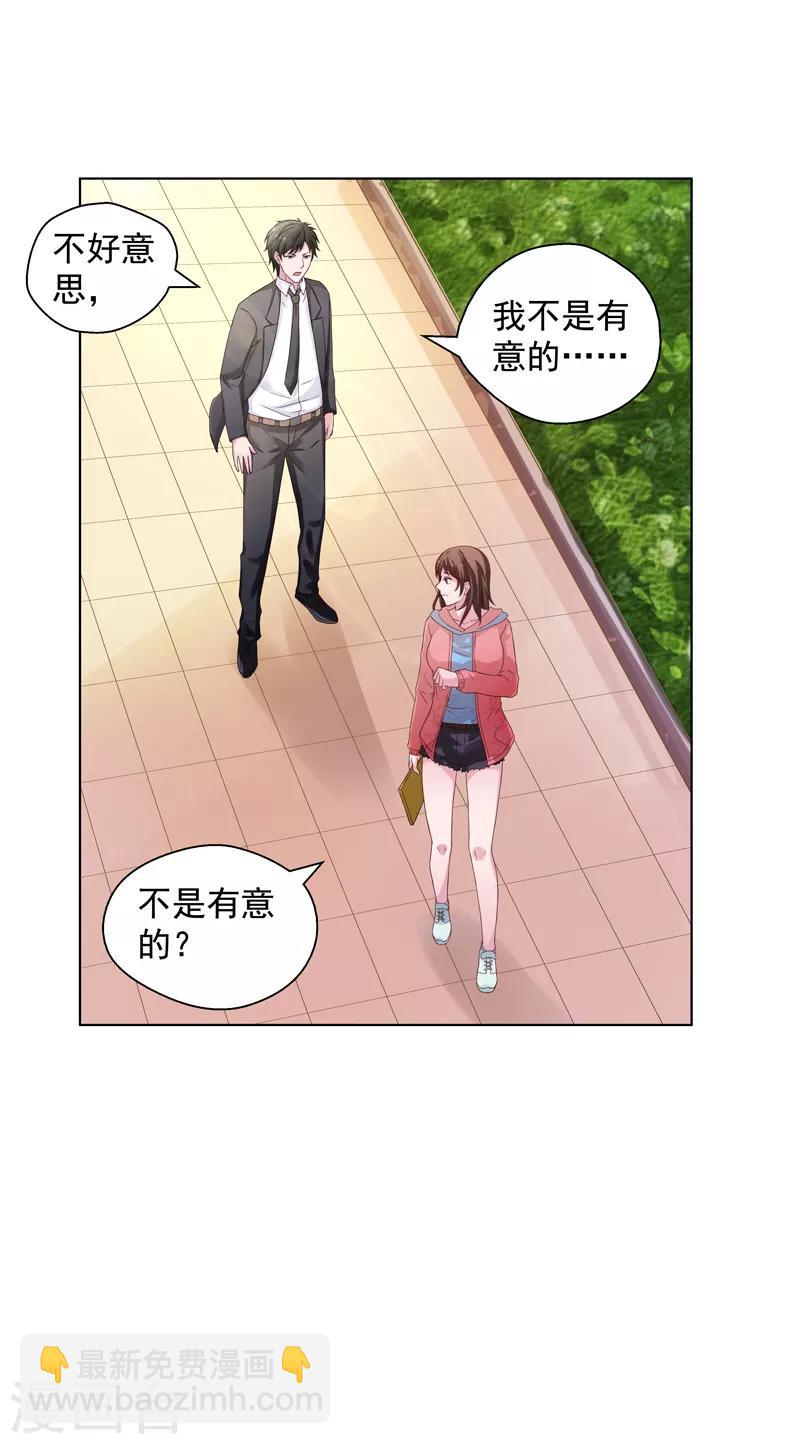 第16话 你,能奈我何？！16