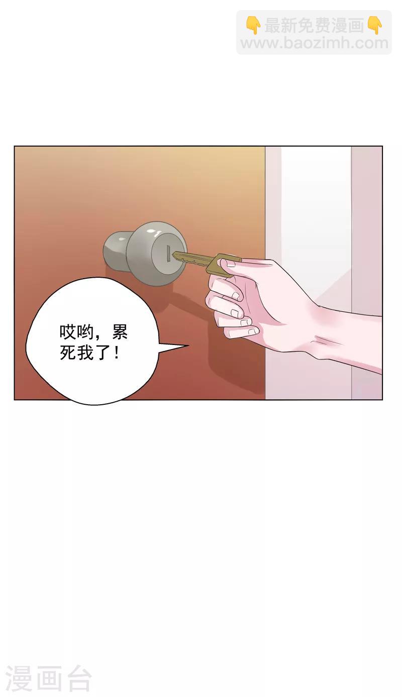 第16话 你,能奈我何？！20