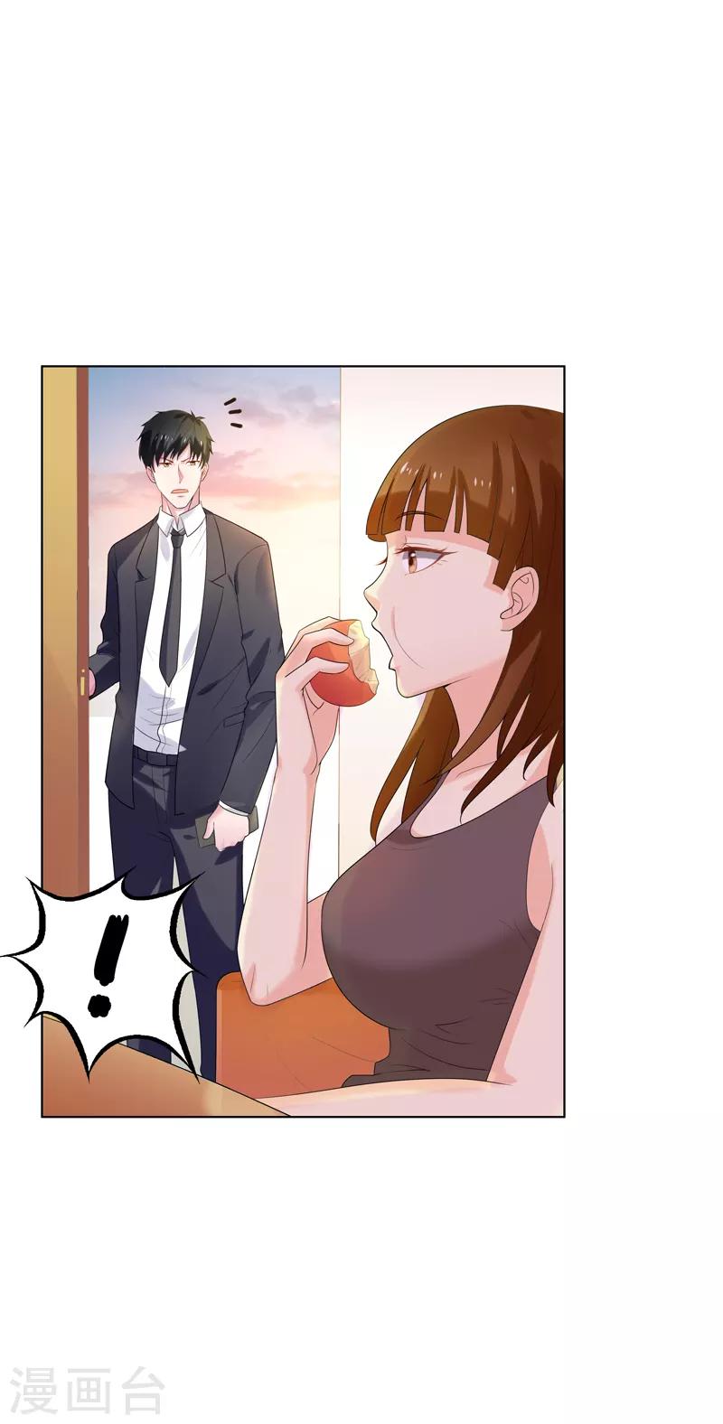 第16话 你,能奈我何？！29