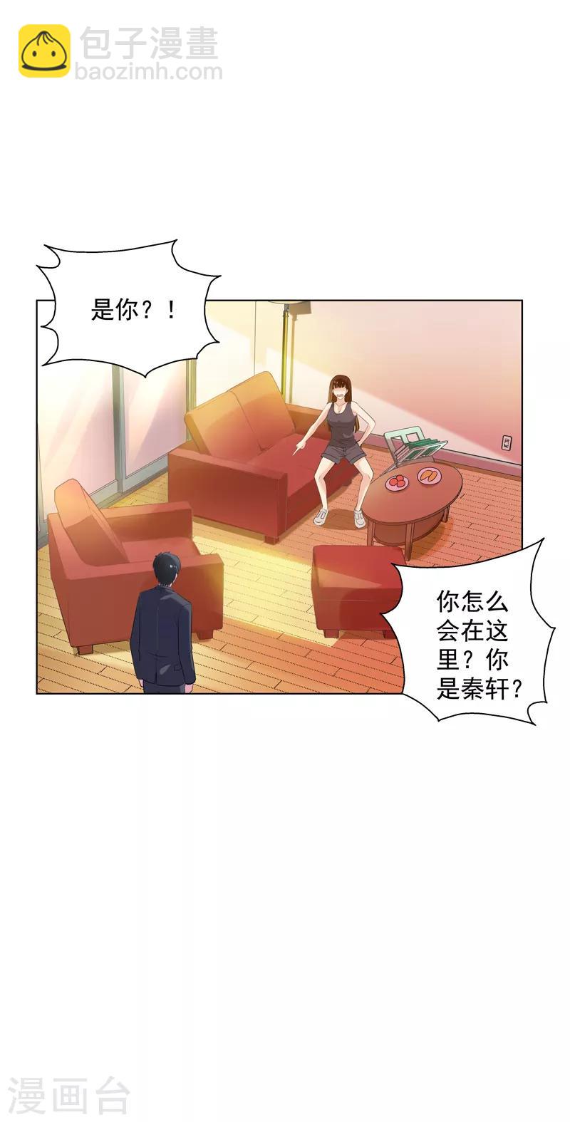 第16话 你,能奈我何？！30