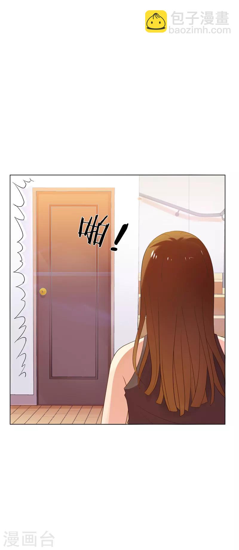 第16话 你,能奈我何？！33