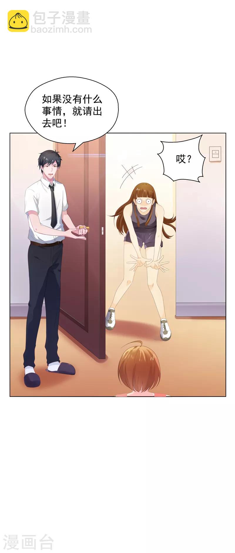第16话 你,能奈我何？！40