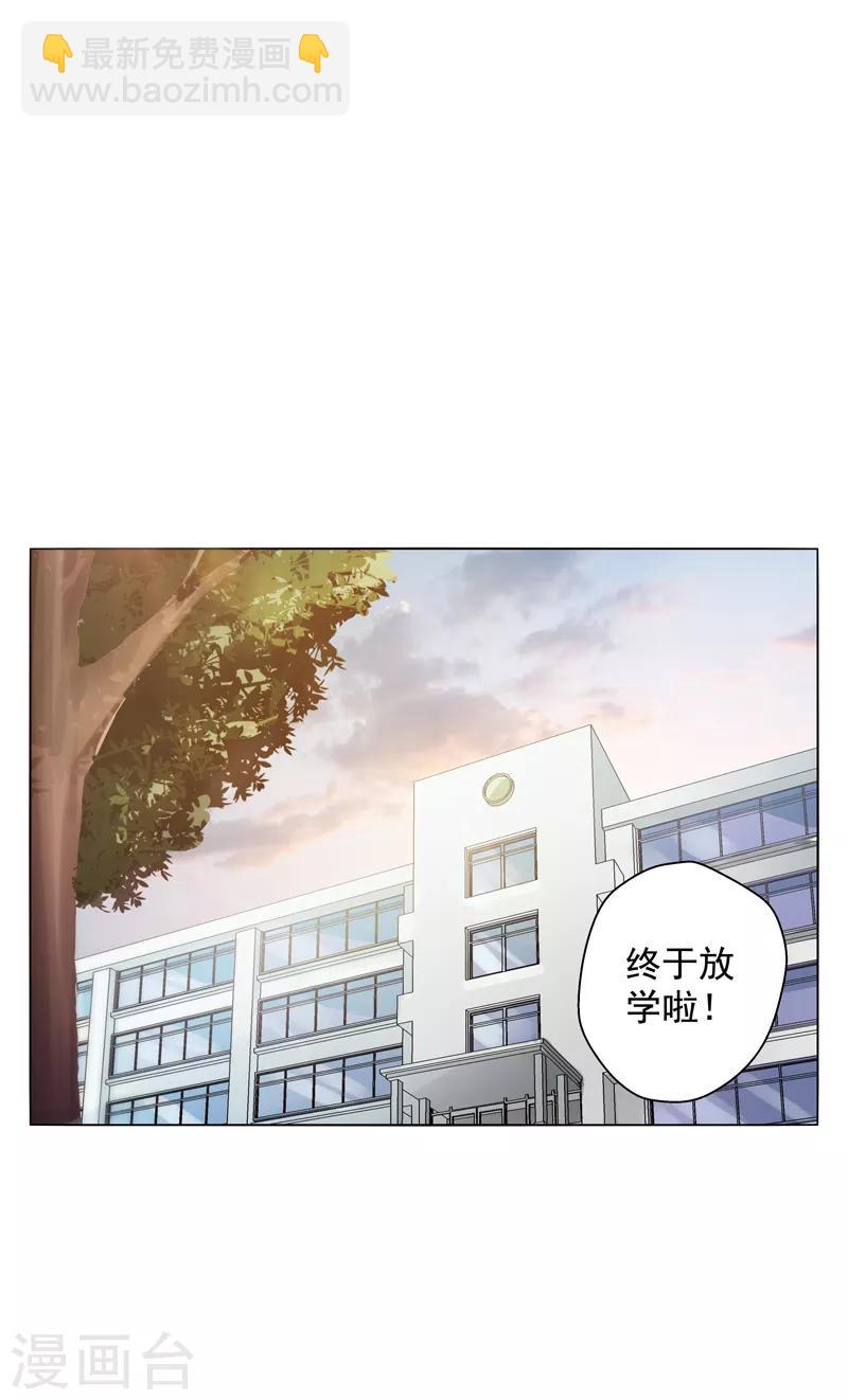 第16话 你,能奈我何？！5