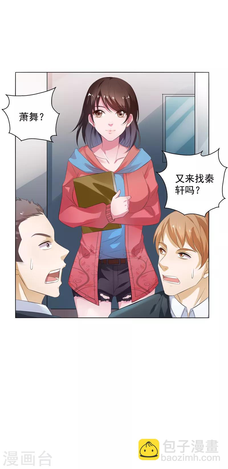 第16话 你,能奈我何？！6