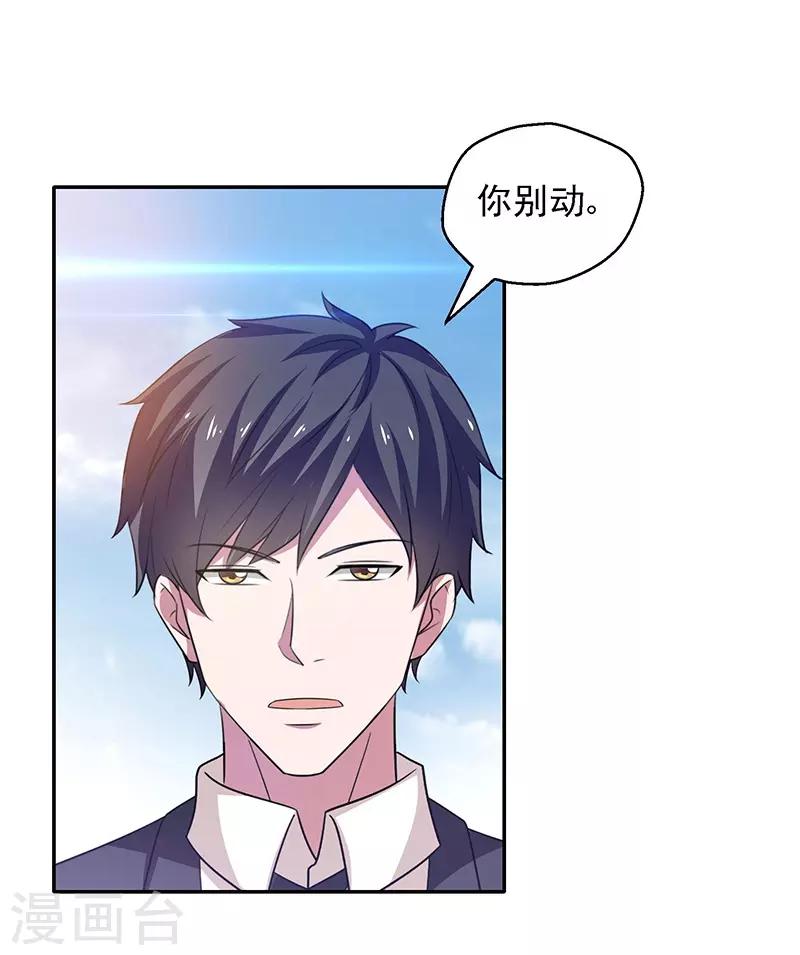 第23话 佛经被抢？！27
