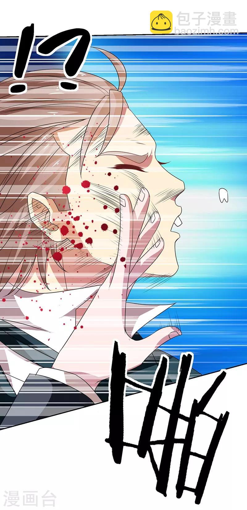 第23话 佛经被抢？！6