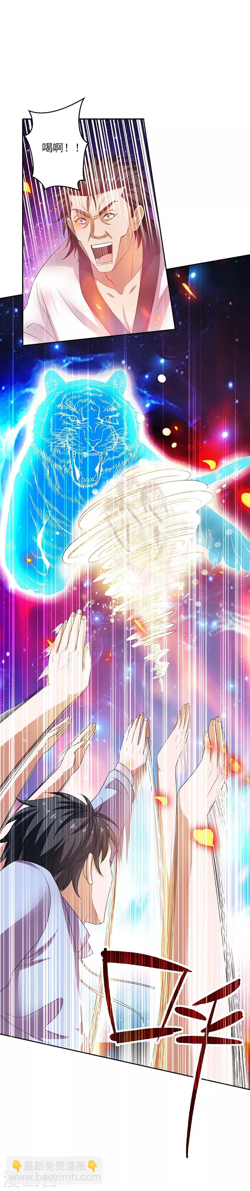 第26话 冲冠一怒为红颜！17