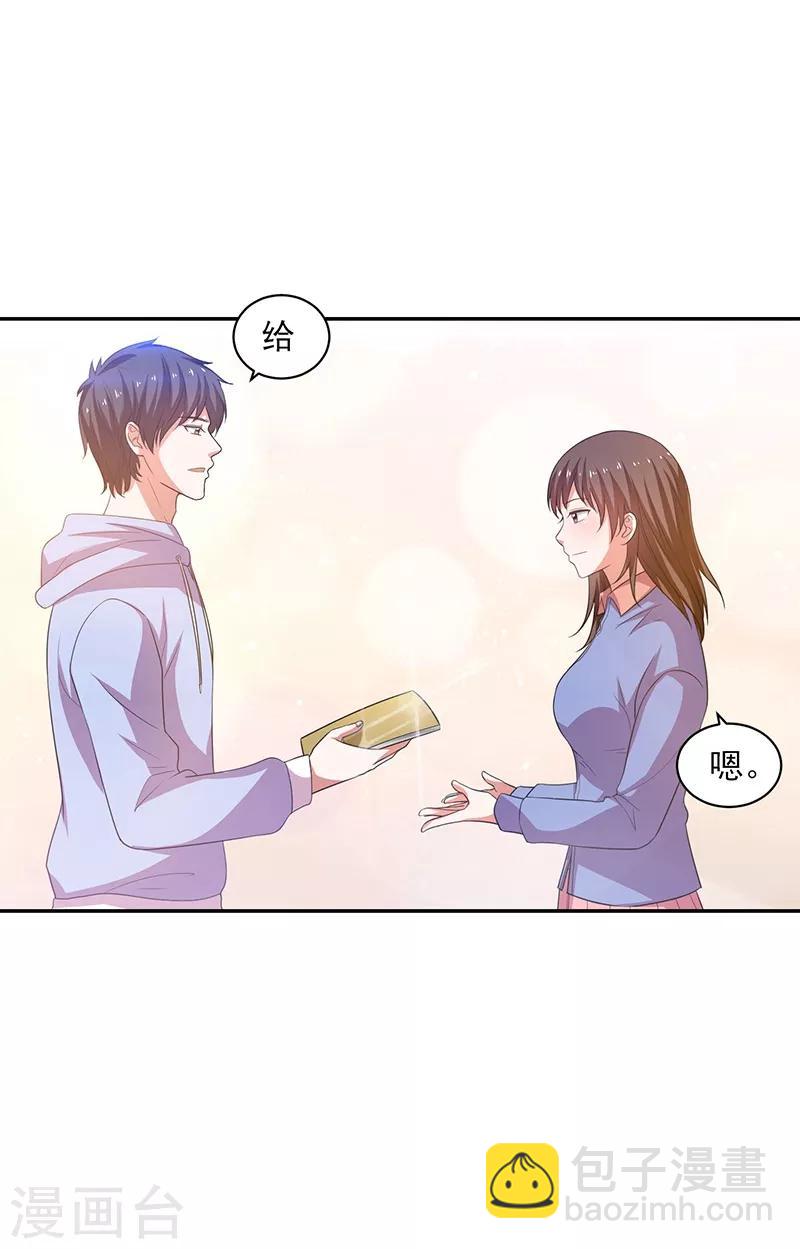 第26话 冲冠一怒为红颜！25