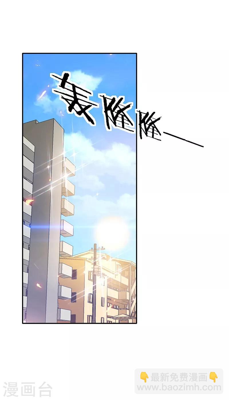 第26话 冲冠一怒为红颜！29