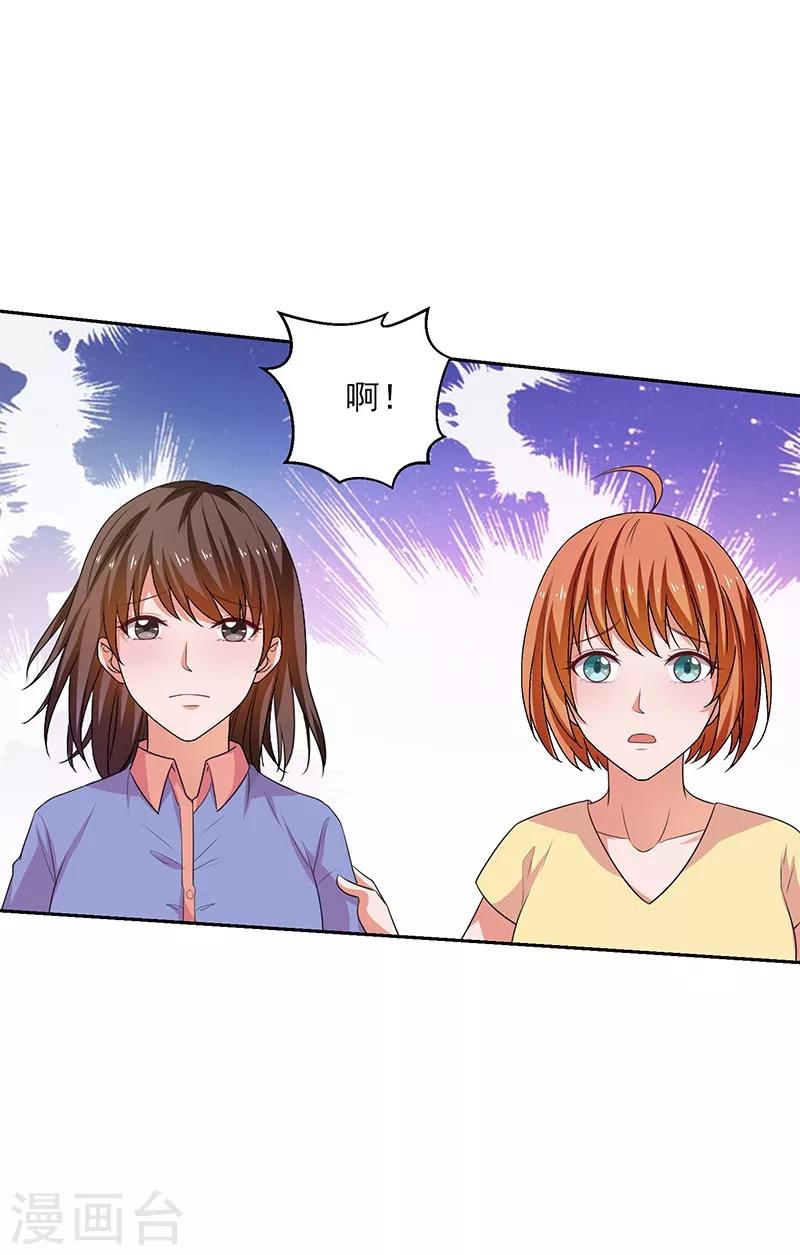 第26话 冲冠一怒为红颜！9
