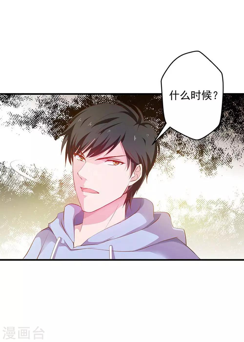 第28话 青帝不可辱25
