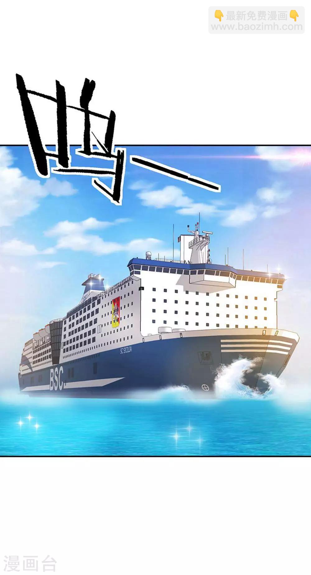 第29话 莫惊风的轻视10