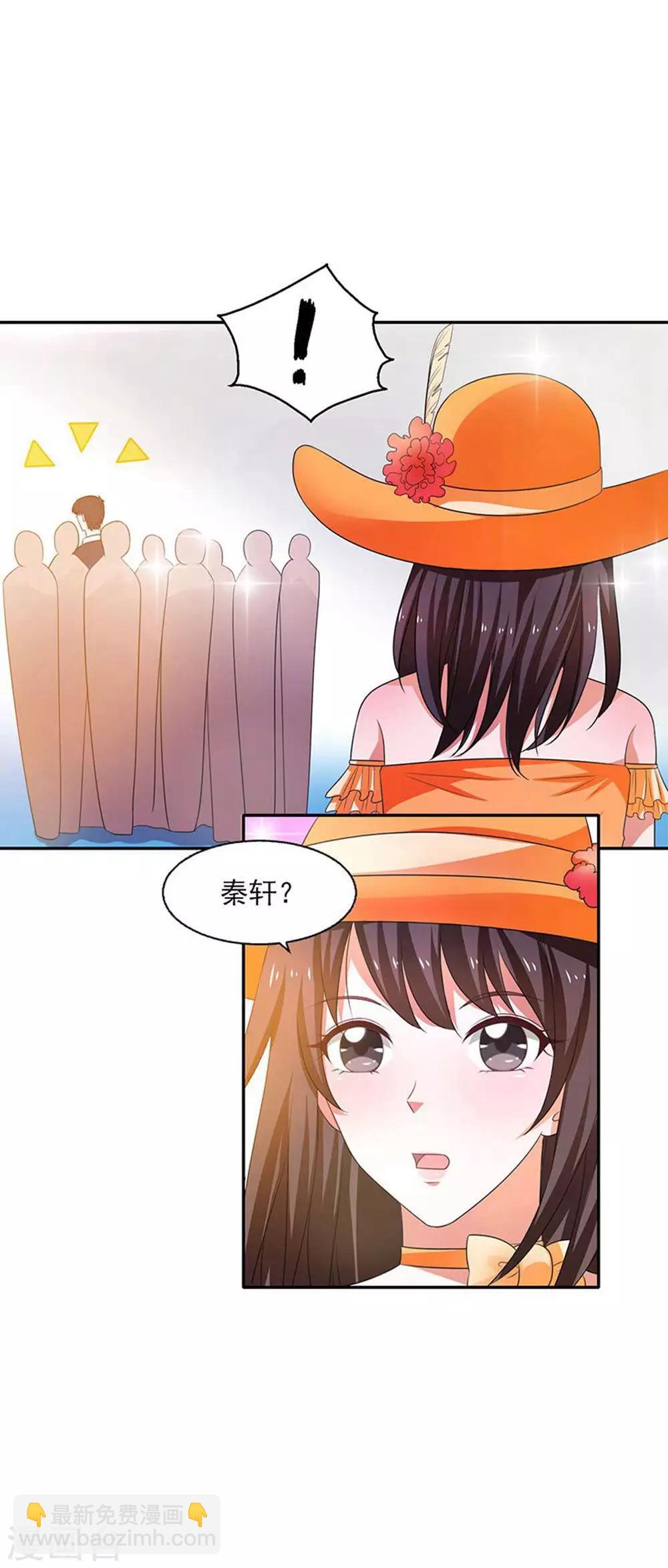 第29话 莫惊风的轻视5