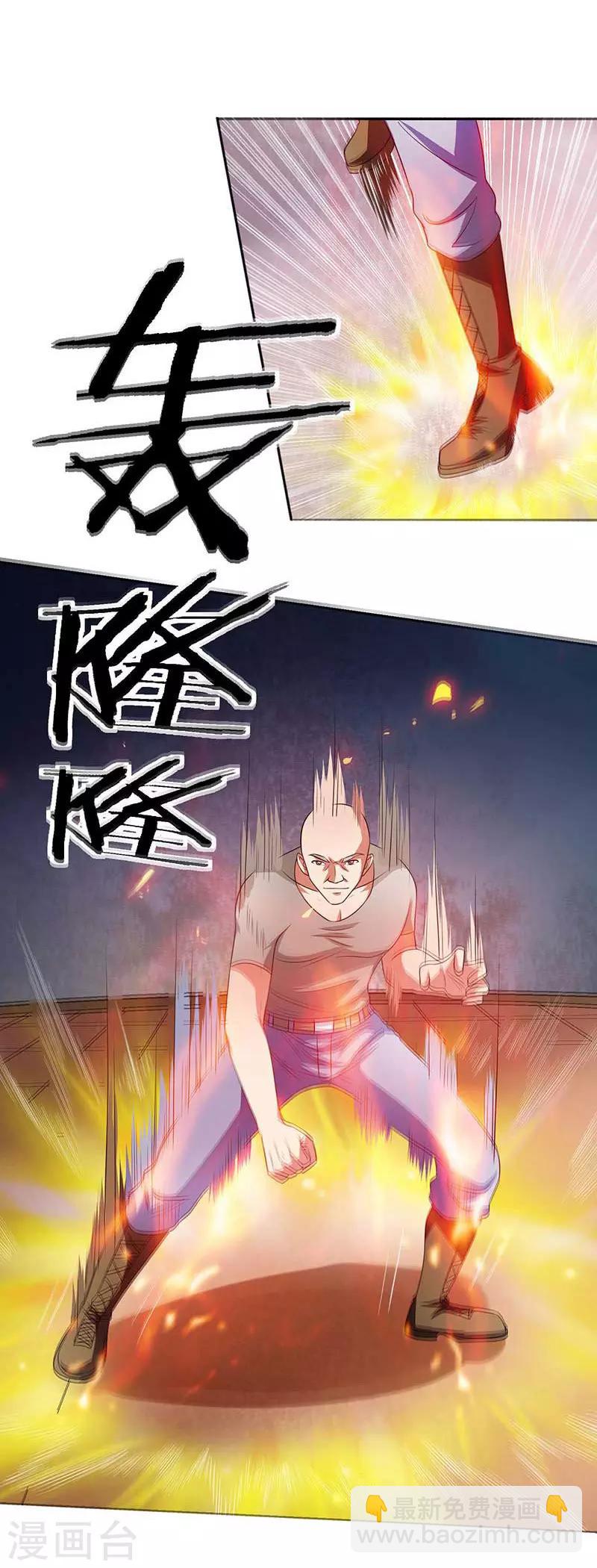 第32话 海外武道VS临海之武25