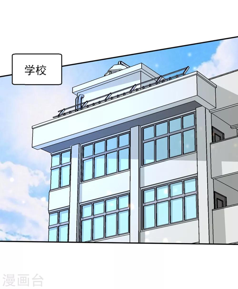第49话 静海市豪门夜宴12