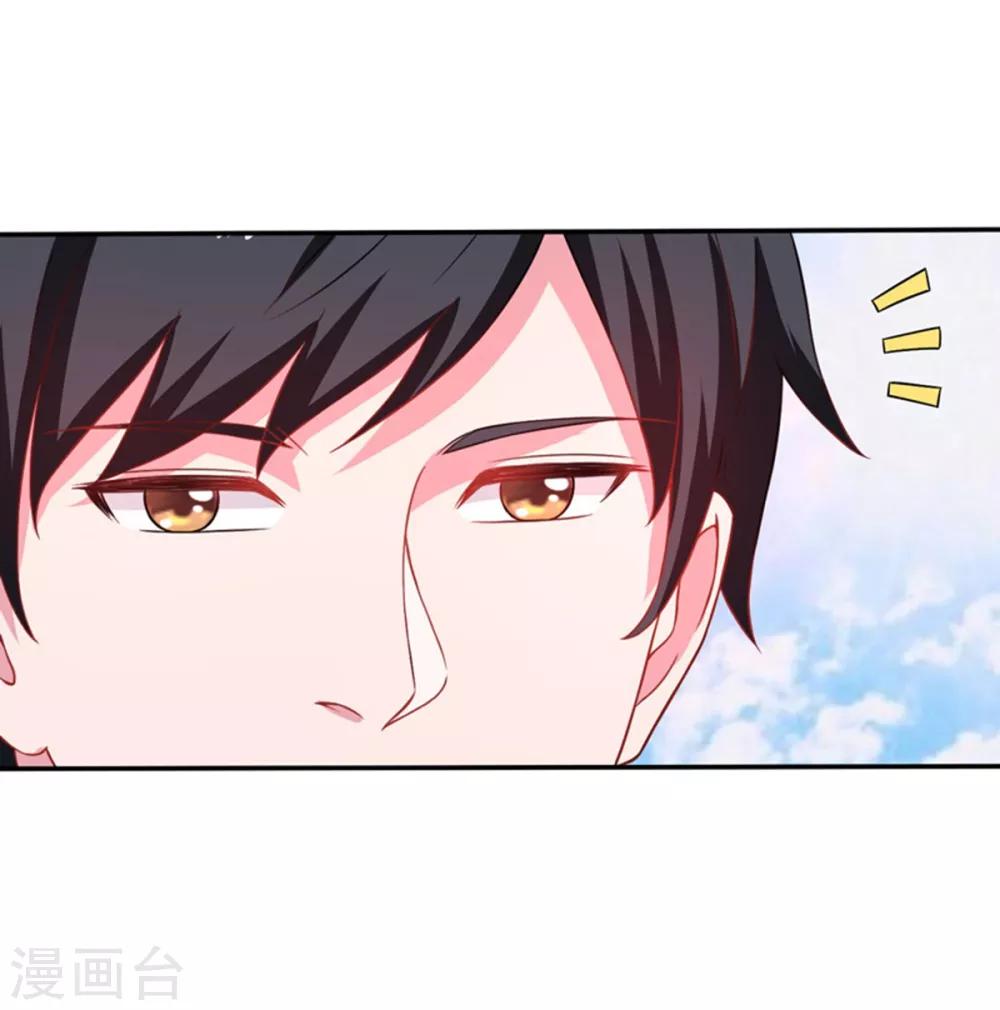 第49话 静海市豪门夜宴15