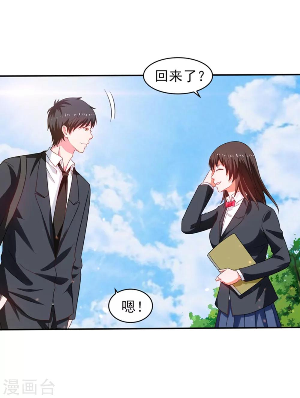 第49话 静海市豪门夜宴17