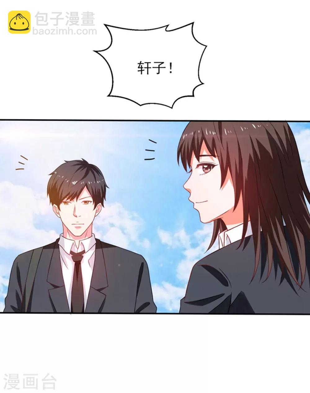第49话 静海市豪门夜宴18