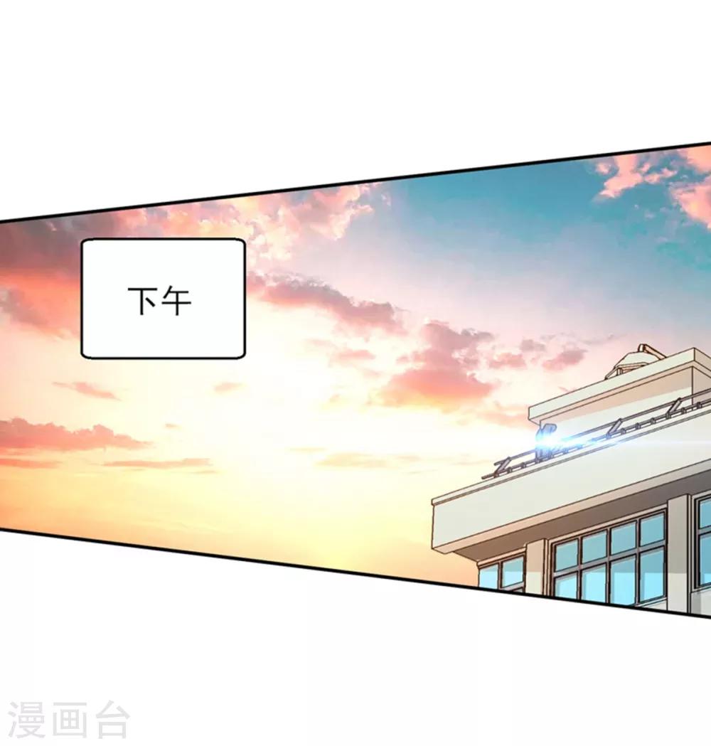 第49话 静海市豪门夜宴25