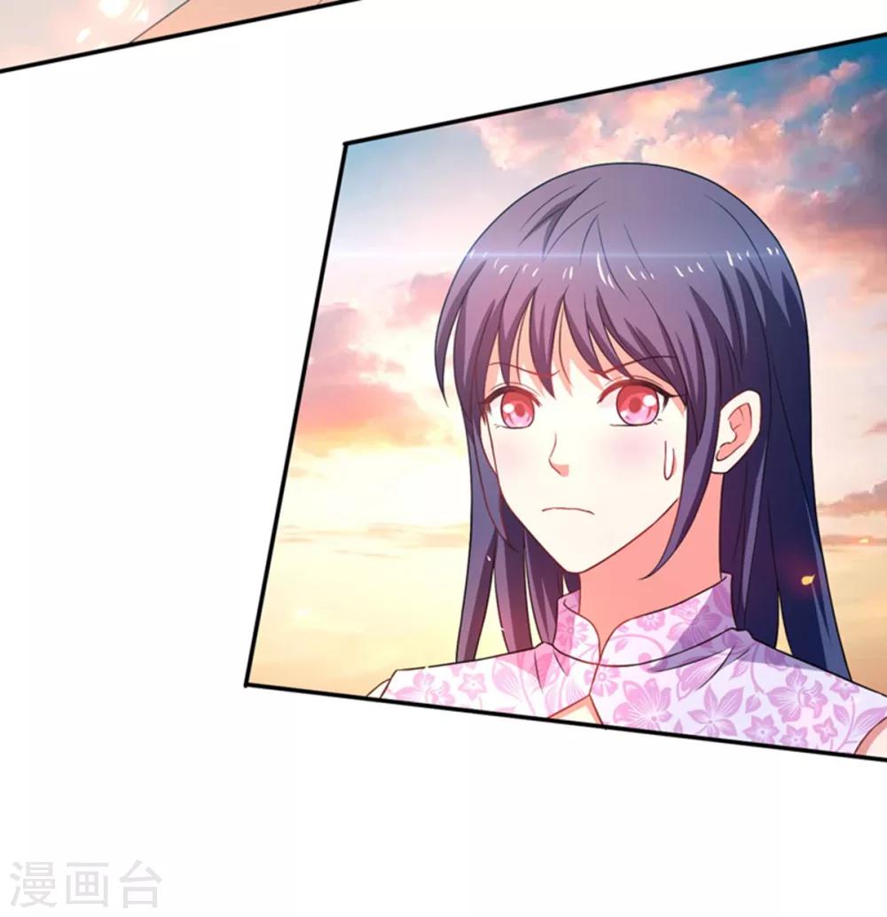 第49话 静海市豪门夜宴27