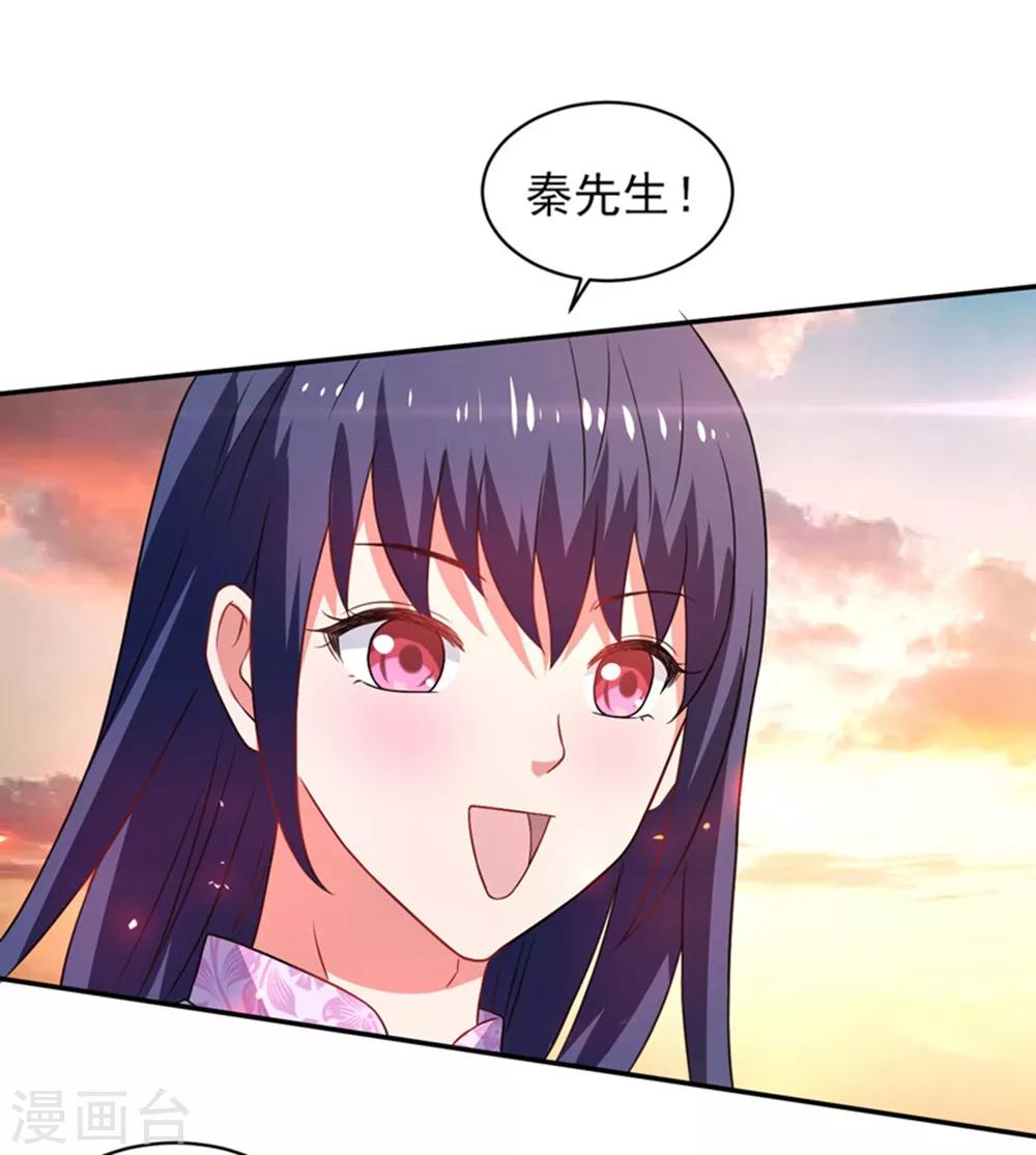 第49话 静海市豪门夜宴29