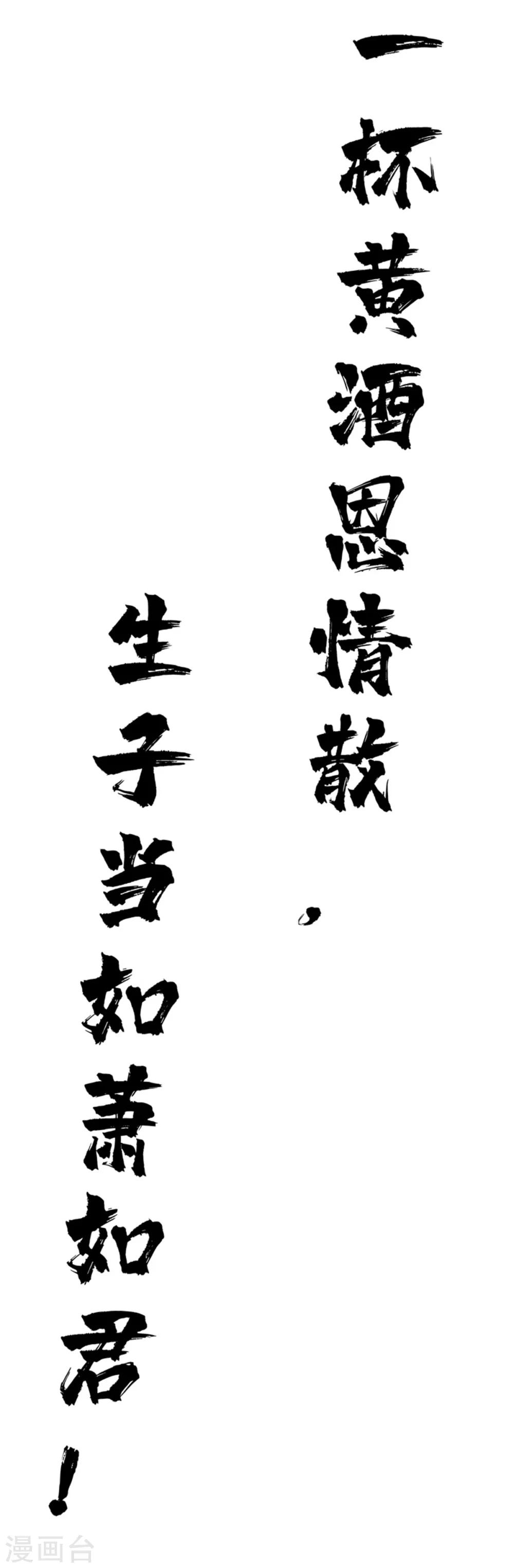 第49话 静海市豪门夜宴41