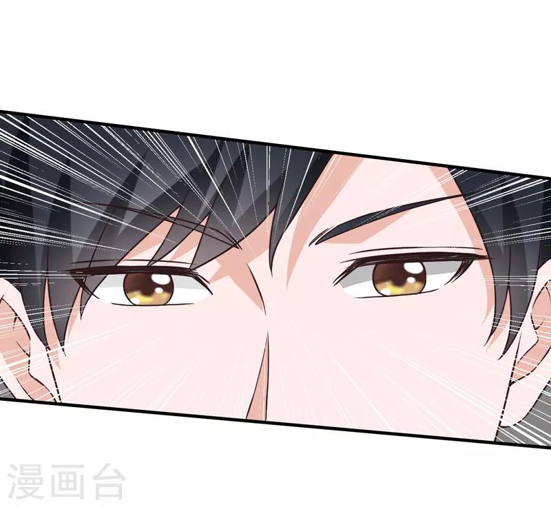第54话 深夜遇袭！3