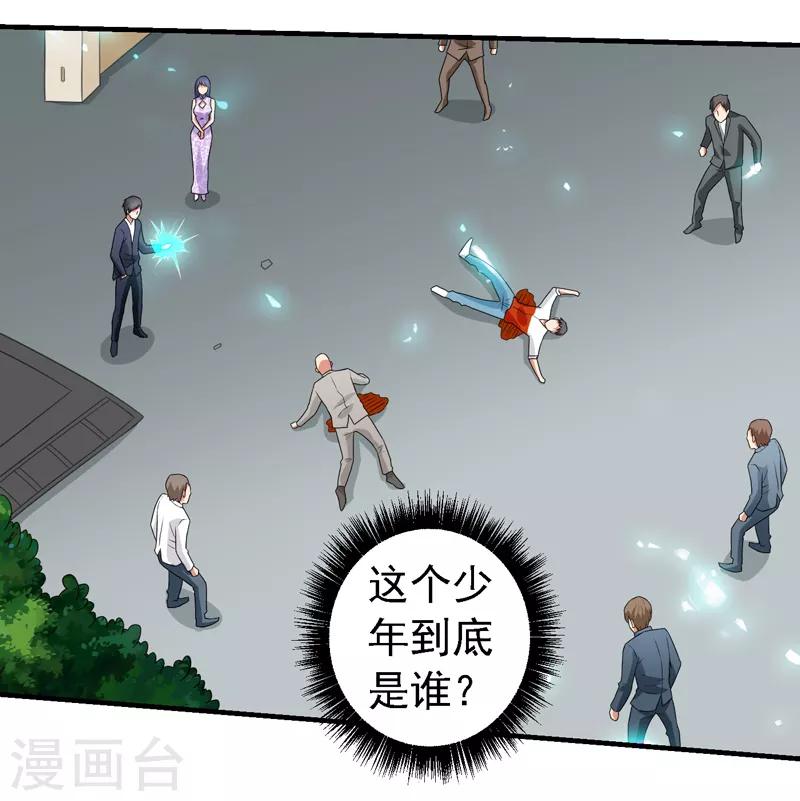 第57话 周家灭门！14