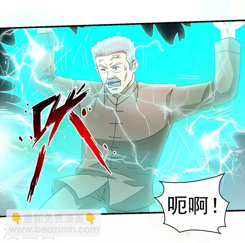 第57话 周家灭门！16