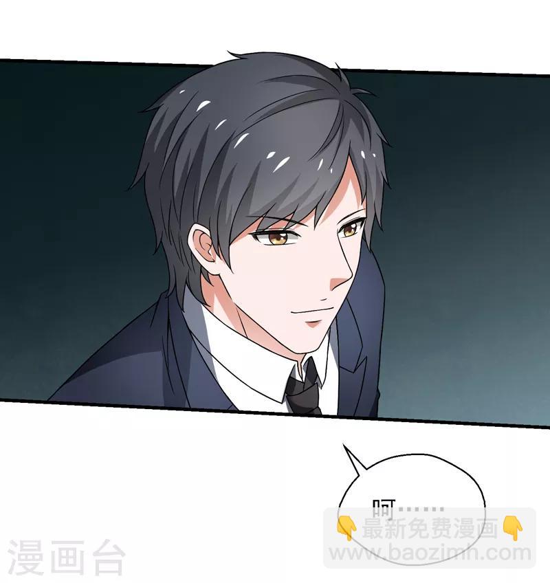 第57话 周家灭门！19