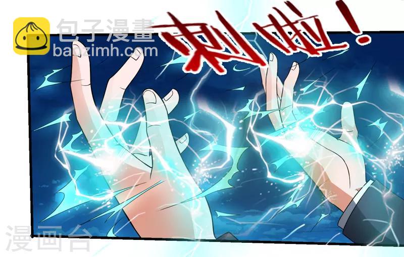 第57话 周家灭门！21