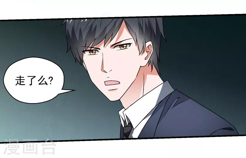 第57话 周家灭门！36